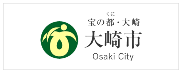 大崎市